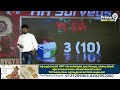 జగన్ ఇలాకాలో జనసేన గెలుపు..వైసీపీకి షాక్ ఇచ్చిన సర్వేలు | K.K Final Survey From Kadapa District  - 02:06 min - News - Video