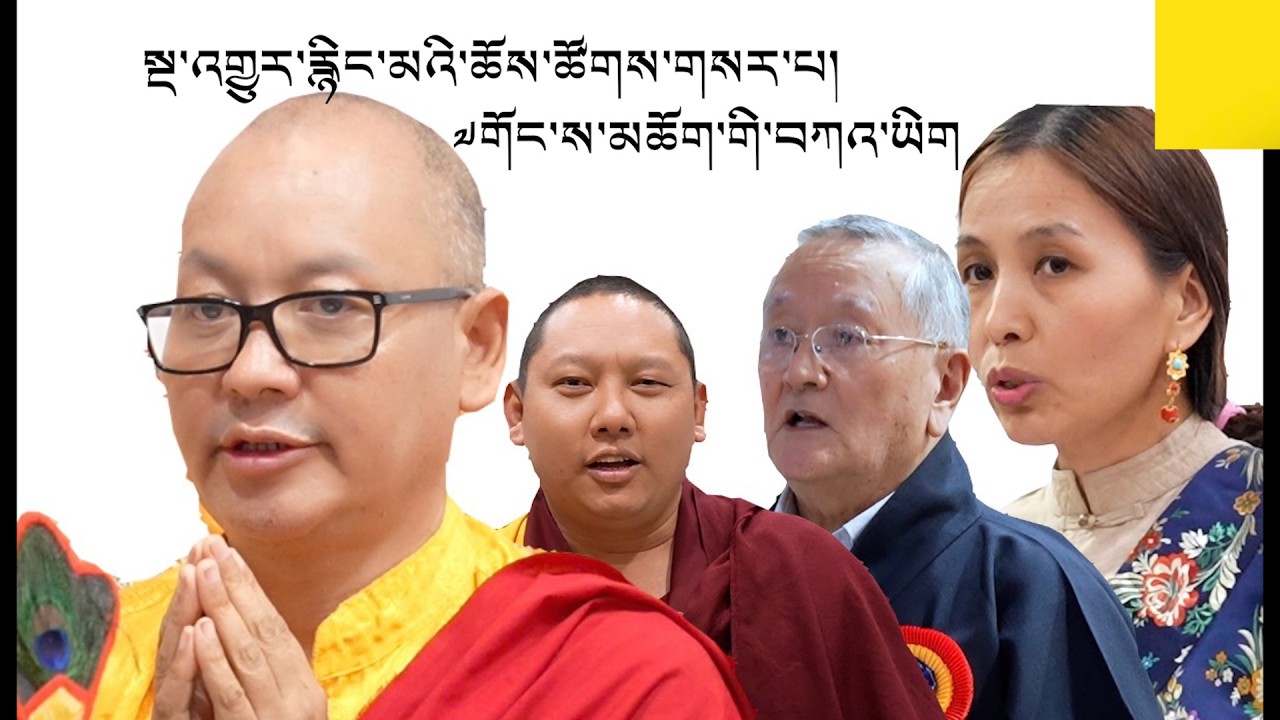 སྔ་འགྱུར་རྙིང་མའི་ཆོས་ཚོགས་གསར་པ། ༧གོང་ས་མཆོག་གི་བཀའ་ཡིག ༧ཤར་སྤྲུལ་དམ་ཆོས་རིན་པོ་ཆེ།