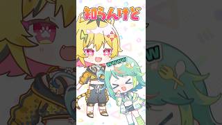 【質問】あおぎりに男メンバー⁉️どんな人なら許せる❓【あおぎり楽屋裏】#shorts #あおぎり高校 #うる虎がーる #ぷわぷわぽぷら