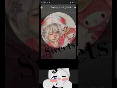 اشترك اعطيك عصير وكم🥹😅😍🥰🥰😘