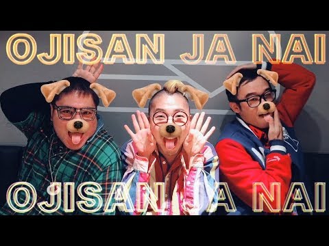 Blumio - おじさんじゃない (Official Music Video)