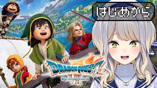 【ドラゴンクエストVII Reimagined 】#1  好奇心は海を越え、時を超える。【栞葉るり/にじさんじ】