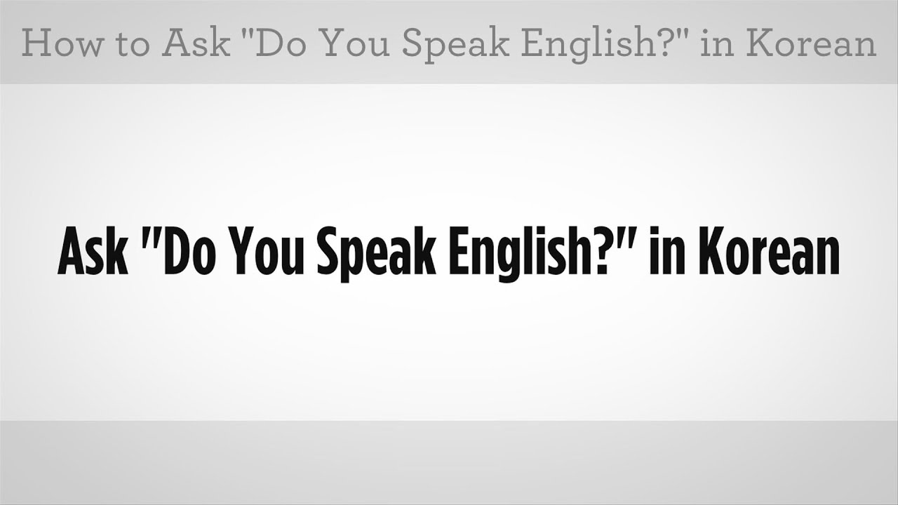 How To Say Do You Speak English In Korean