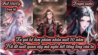 [TRỌN BỘ] Ta giả bộ làm phàm nhân suốt 10 năm, nữ đế suất quan vậy mà nghe hết tiếng lòng của ta