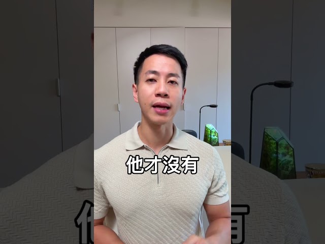 運動醫師解析Anthony Edwards的外翻扭傷 nba sports - 一分鐘健身教室