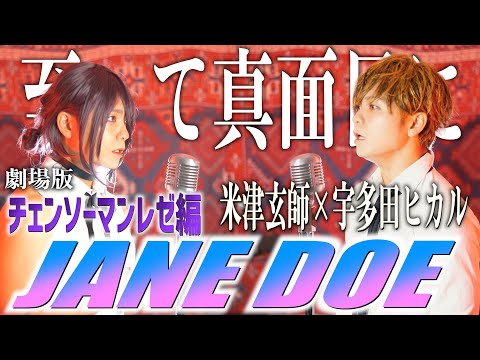 【至って真面目に】