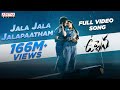 Full video song ‘Jala Jala Jalapaatham’ from Uppena ft. Panja Vaisshnav Tej, Krithi Shetty