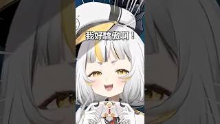 李家的新教義
