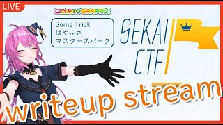Project SEKAI CTF 2024 writeup stream - Some Trick, はやぶさ, マスタースパーク