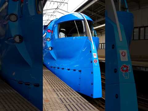 Expo Osaka 2025 Spécial Trains