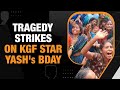 KGF Actor Yash Turns 38| Birthday Marred As 3 Electrocuted While Putting Banner Of Actor| News9