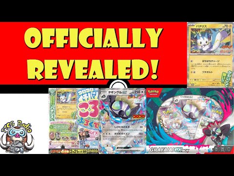 Pokemon TCG News