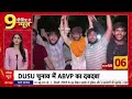Aaj Ki Badi Khabar LIVE: आज की देश-दुनिया की 100 बड़ी खबरें| PM Modi | Bihar Election | Rahul Gandhi  - 00:00 min - News - Video