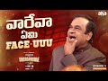 Brahmanandam and Anil Ravipudi fun in 'Unstoppable with NBK'- Promo