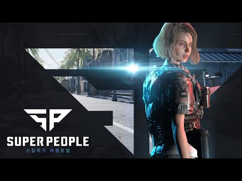 🔴【SUPER PEOPLE】APEX × 荒野行動のイイとこ取りな神新作バトロワ🇯🇲Part9