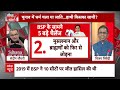 Sandeep Chaudhary: ये चुनाव जातियों पर हो रहा है, ऐसा क्यों बोले वरिष्ठ पत्रकार ? | ABP News  - 07:05 min - News - Video