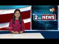 Malladi Vishnu F2F Over Land Titling Act | రాష్ట్ర ప్రభుత్వంపై బురద జల్లుతున్నారు | 10TV News  - 04:25 min - News - Video
