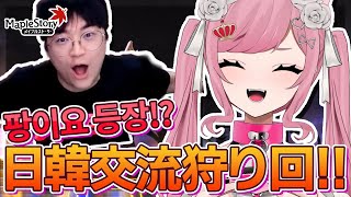 【MapleStory】何するか悩んでいるのでとりあえずデイリーする！！！！！【メイプルストーリー/かえで/VTuber/香魔トワレ】