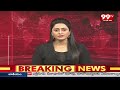 పల్నాడు జిల్లా దాచేపల్లిలో వైసీపీ ఎన్నికల ప్రచారం | YCP Leaders Election Campaign | 99TV  - 02:41 min - News - Video