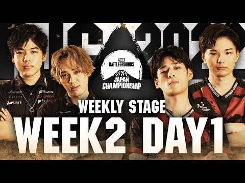 PUBG JAPAN CHAMPIONSHIP 2022 Phase1 - Week2 Day1 │ Weekly Stage