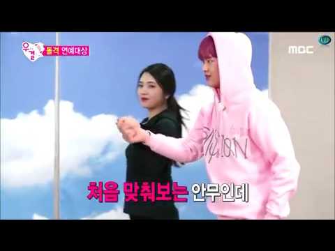 WeGotMarried Joy and Sung Jae dance pratice