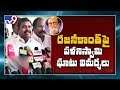 Tamil Nadu CM's comments on superstar Rajinikanth