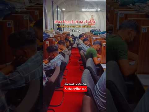 मौका मिला है तो पढ़ ले दोस्त।motivation short video#library #motivation #study #success #upsc #ias🎯🏆