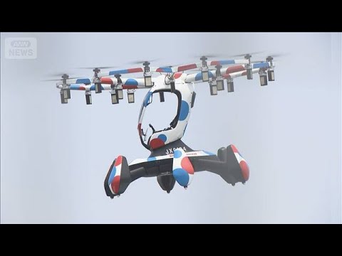 経済金融の動画サムネイル - 万博で公開取りやめ「空飛ぶクルマ」デモ飛行再開へ(2025年7月10日)