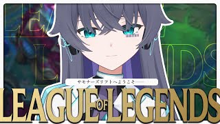 【LOL】LoLというゲームを皆にお見せするランク配信【Vtuber/イツナ】