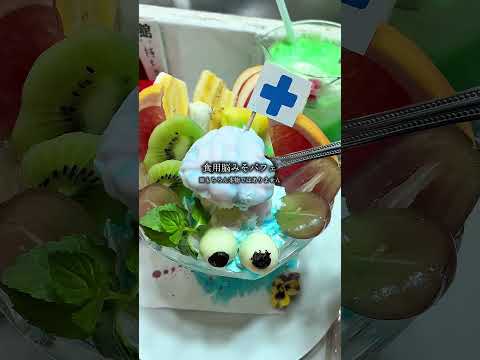 📍サナトリウム住所:福岡県福岡市中央区天神3-3-23 佐伯ビル3F電話番号:092-791-5477最寄り駅:地下鉄天神駅から徒歩3分営業時間:月・土・日 12:00〜18:00L.O.17:30