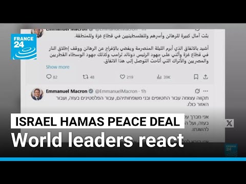 Leaders react to agreement on Gaza ceasefire deal between Israel and Hamas • FRANCE 24 English