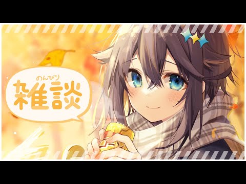 【雑談】メン限のはずだったすーぱーちる【にじさんじ/空星きらめ】