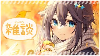 【雑談】メン限のはずだったすーぱーちる【にじさんじ／空星きらめ】