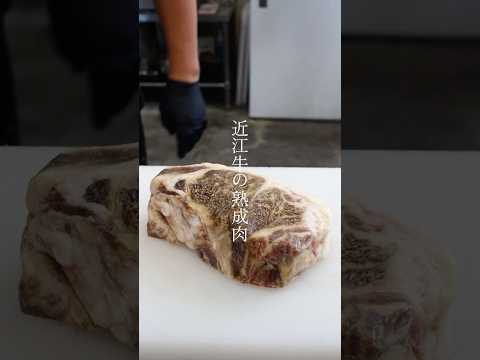 最高の焼肉食うならココ!時を食す最高の贅沢!400日間熟成した近江牛!#shorts #japanesefood #焼肉