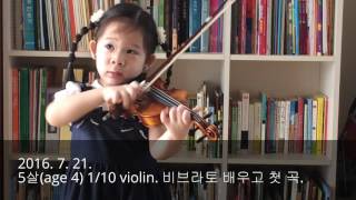0 -2 Years Violin Progress