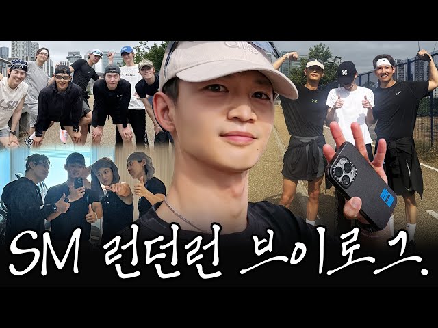 민호가 직접 찍어온 SM 런던런 사건 브이로그. (ft. 최강창민, 수호, 찬열, 카이, 쟈니, 쿤, 샤오쥔, 시온.) [SUB.]