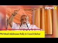 Opposition is saying Save the corrupt | PM Modi Addresses Rally In Cooch Behar | NewsX