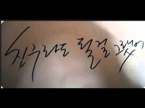 나윤권 - 친구라도 될 걸 그랬어 (거미)