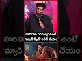 హరిహర వీరమల్లు ఉంటే మ్యాడ్ స్క్వేర్ రిలీజ్ చేయం #hariharaveeramallu #madsquare #pawanakalyan  - 00:22 min - News - Video