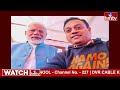 LIVE | మోడీ కి జగన్నాథుడి పరీక్ష.. చిక్కుల్లో బీజేపీ | Jagannath Temple | PM Modi | Odisha | - 01:15:06 min - News - Video