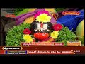 LIVE: శ్రీరామ జగదభిరామ || Sri Sri Sri Durga Prasad Swamiji || Srirama Navami || Hindu Dharmam  - 00:00 min - News - Video