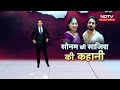 Raja Raghuvanshi Murder Case की 790 पन्नों की चार्जशीट में कौन निकला गुनहगार? | Sonam Raghuvanshi  - 12:38 min - News - Video