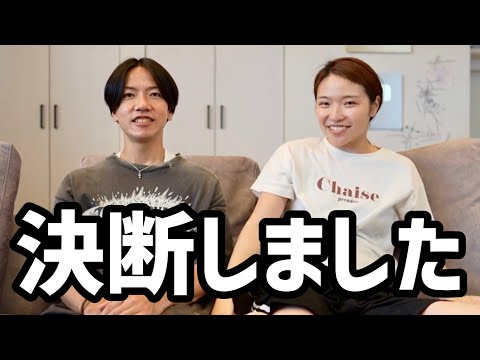 【ご報告】4歳、長女の小学校受験について