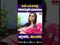 మెదక్ ఎంపీ గా గెలిస్తే నియోజకవర్గానికి ఉపయోగపడతా!  | Raghunandan Rao | hmtv  - 00:54 min - News - Video