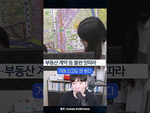 사상 초유의 행정 마비가 생긴 현 사태 ㄷㄷ;; #shorts