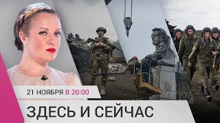 Личное: Киев расследует расстрел в Макеевке. Мобилизованные замерзают на фронте. Снос памятников Пушкину