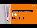 Распаковка щипцов для завивки волос Irit IR-3151 / Unboxing Irit IR-3151