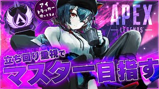 【#apexlegends  #初見歓迎 】ジャンプ位置がランダムで決まるのやだです【 はむち 】