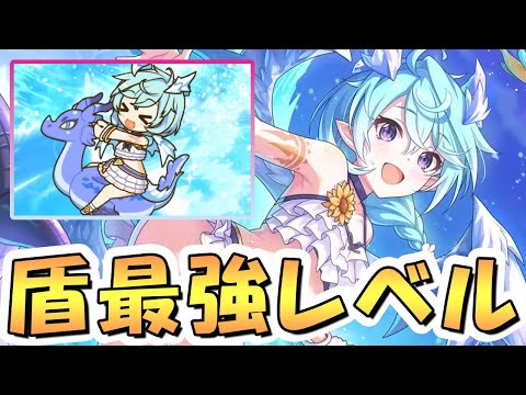 【プリコネR】最強レベルのタンクな水着シェフィちゃん使ってみたので性能解説！これで水着美食殿完成や…【水着シェフィ】のサムネイル