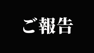 【#Vtuber 】個人V5.6万人のYouTube収益公開と今後について。【#個人Vtuber 】【#モンスト 】